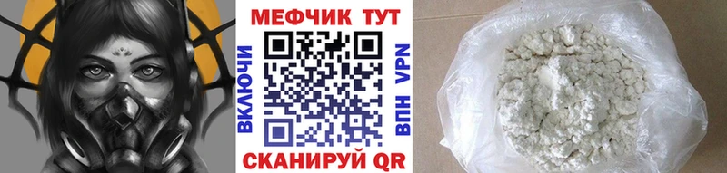 Хочу наркоту Грозный Амфетамин Меф мяу мяу А ПВП ГАШ КОКАИН