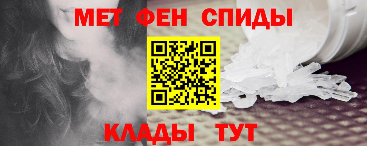 Грозный  Амфетамин Premium  АМФ  Вход с VPN  мориарти наркотические препараты  АМФ 