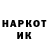 Codein напиток Lean (лин) KILLJI
