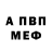 Первитин мет SmokeSamurai AVK
