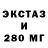 Дистиллят ТГК THC oil pmprs