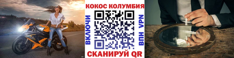 blacksprut зеркало  Грозный  КОКАИН 98% 