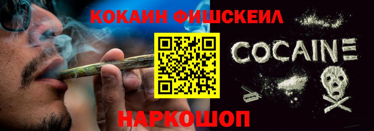 Каннабис  Гашиш  Вход с VPN  Cocaine  Грозный  Меф кристаллы  ТГК 