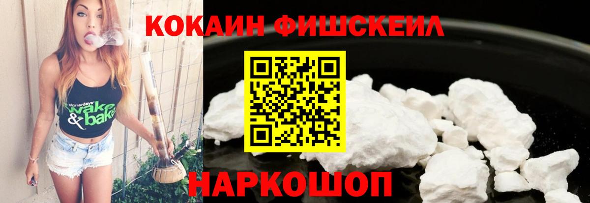 Кокаин  Кокаин 99%  Грозный  Вход с VPN  КОКАИН Columbia 