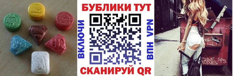 ЭКСТАЗИ louis Vuitton Грозный