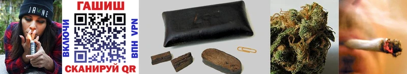 ГАШ hashish  Грозный 