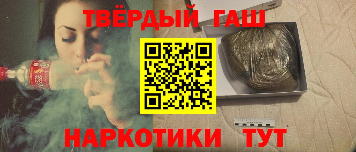 Гашиш гарик Грозный