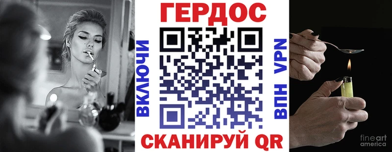 ГЕРОИН белый  Грозный 