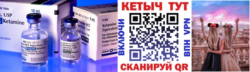 блэк спрут как войти Грозный КЕТАМИН VHQ магазин