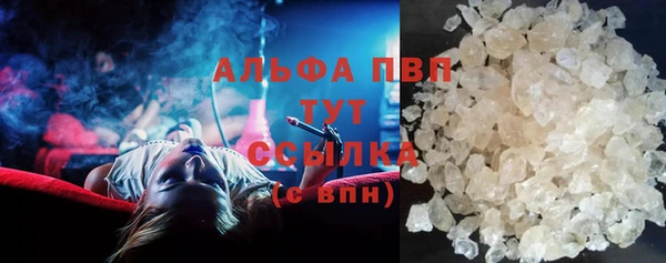 а пвп мука Абдулино