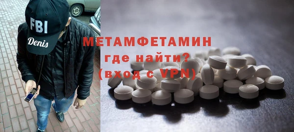 а пвп мука Абдулино