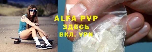 гашишное масло Абаза