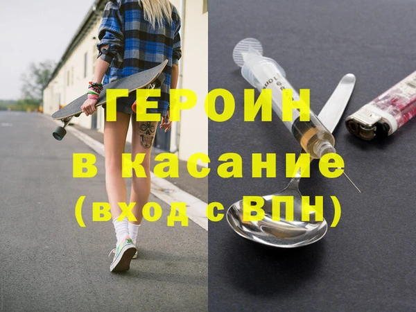 гашишное масло Абаза