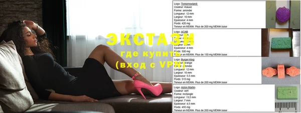 а пвп мука Абдулино