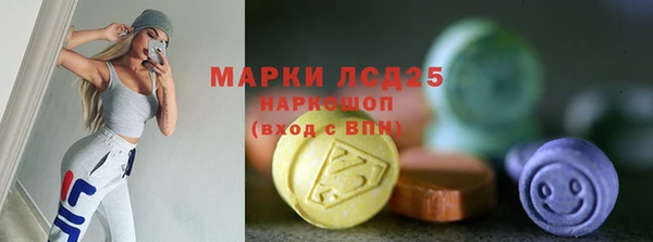 марки nbome Алексеевка