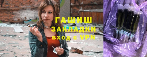 прущие грибы Абинск