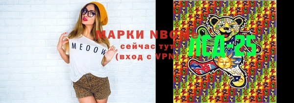 гашишное масло Абаза