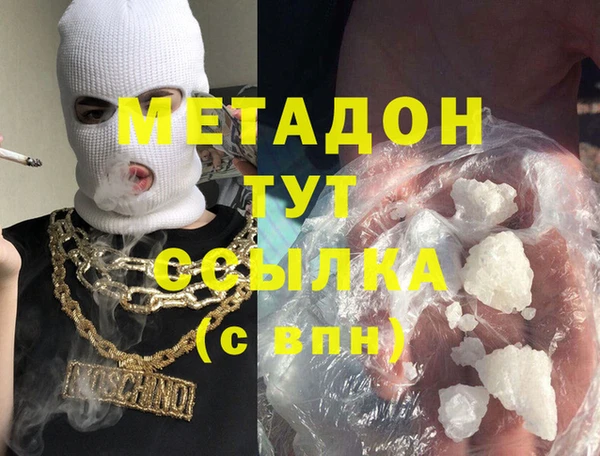 гашишное масло Абаза