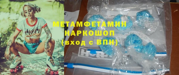 марки nbome Алексеевка