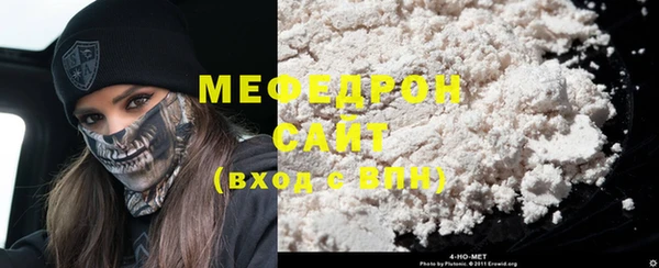 синтетический гашиш Новозыбков