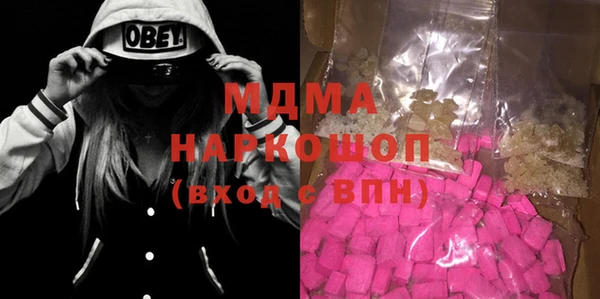 прущие грибы Абинск