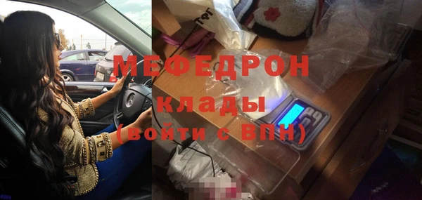 гашишное масло Абаза