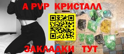 сатива Будённовск