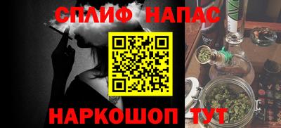 альфа пвп Бузулук