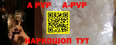 сатива Будённовск