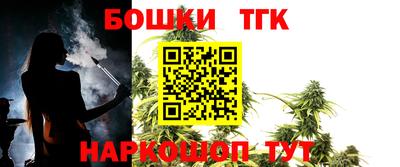 сатива Будённовск