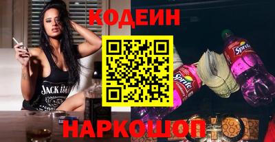 сатива Будённовск