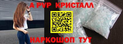 альфа пвп Бузулук