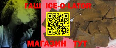 прущие грибы Гай