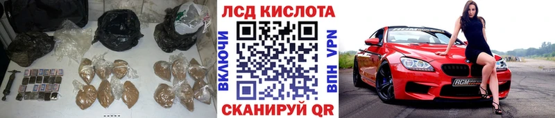 omg ТОР  Грозный  Лсд 25 экстази кислота 