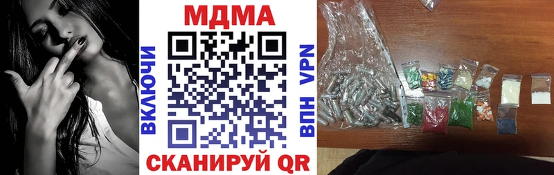 MDMA VHQ Грозный