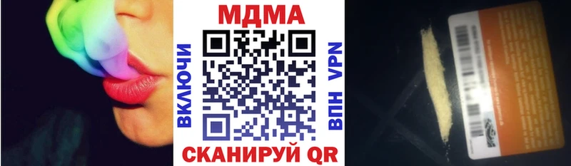 мориарти Telegram  Грозный  MDMA Molly 