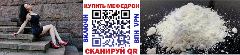 купить закладку  omg сайт  МЕФ мяу мяу  Грозный 
