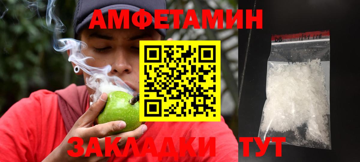 Метамфетамин  Первитин пудра  Вход с VPN  Первитин пудра  Грозный 