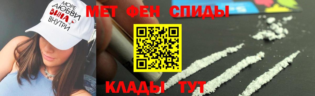 Метамфетамин Декстрометамфетамин 99.9% Грозный