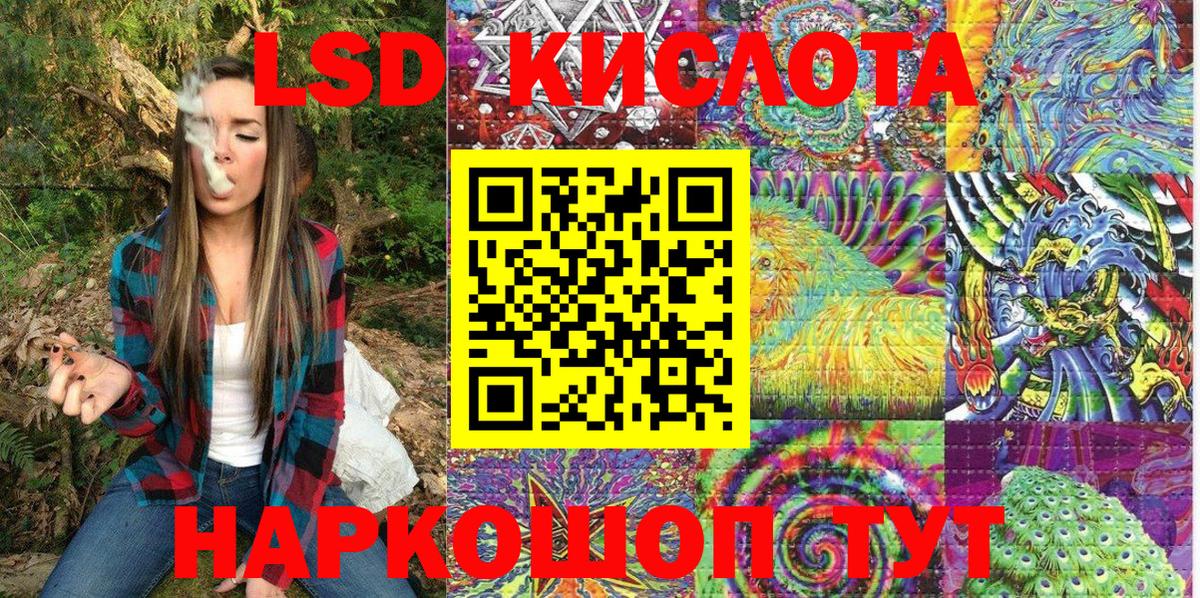 Грозный  Наркотические марки 1,5мг  Наркотические марки 1,5мг  Марки N-bome  Вход с VPN 