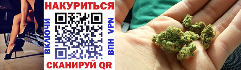 Шишки марихуана Ganja хочу наркоту Грозный