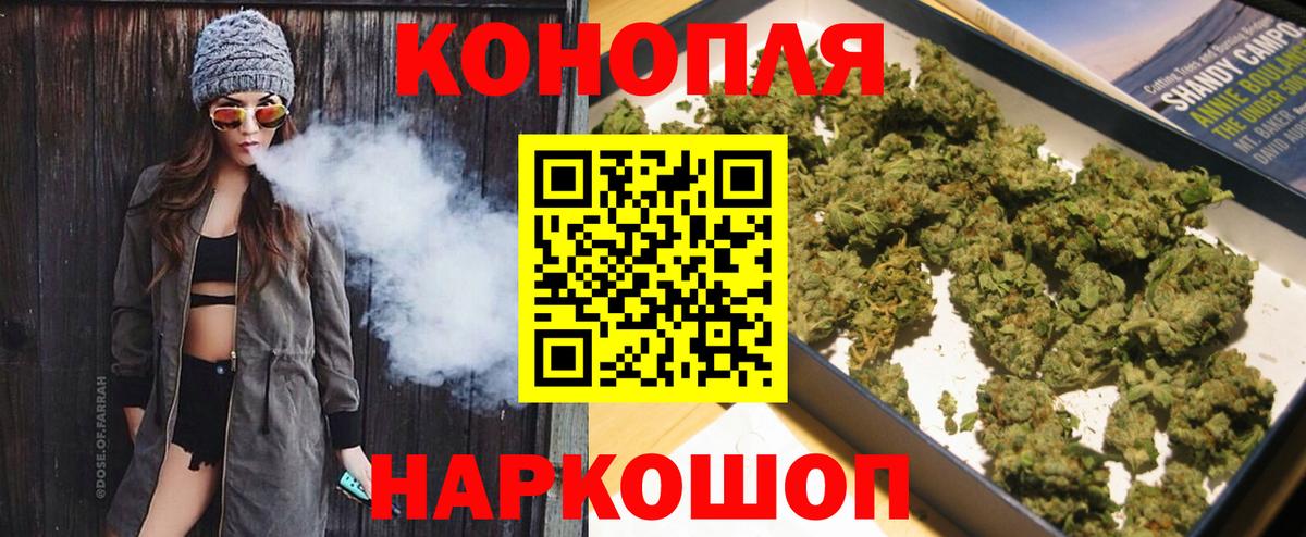 Шишки марихуана план Грозный