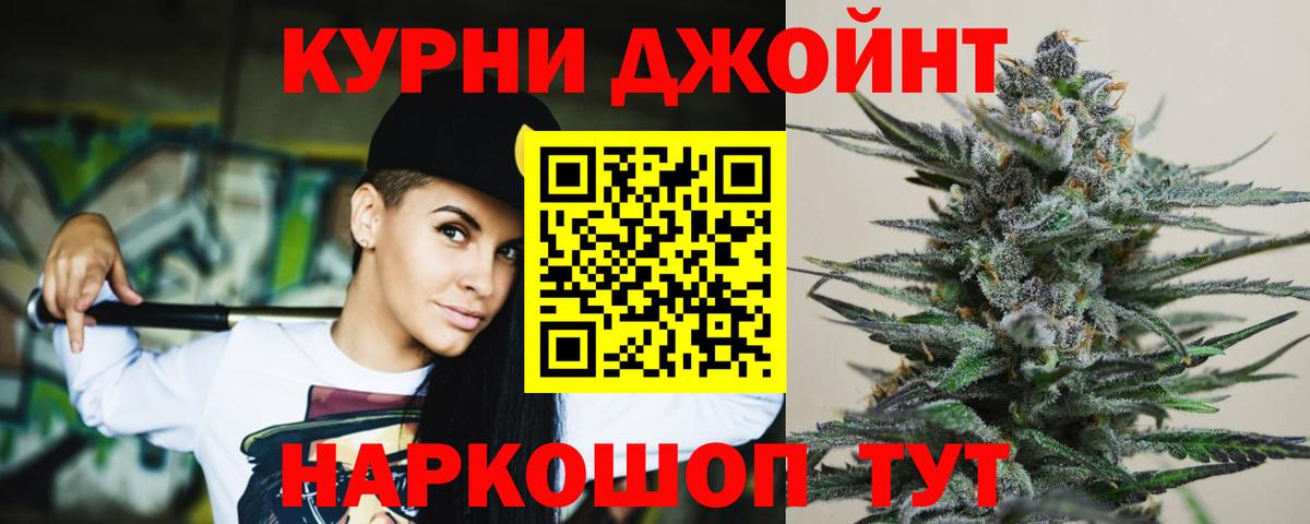 Шишки марихуана план  Бошки марихуана LSD WEED  Грозный  Бошки Шишки MAZAR  Вход с VPN  Бошки Шишки MAZAR 
